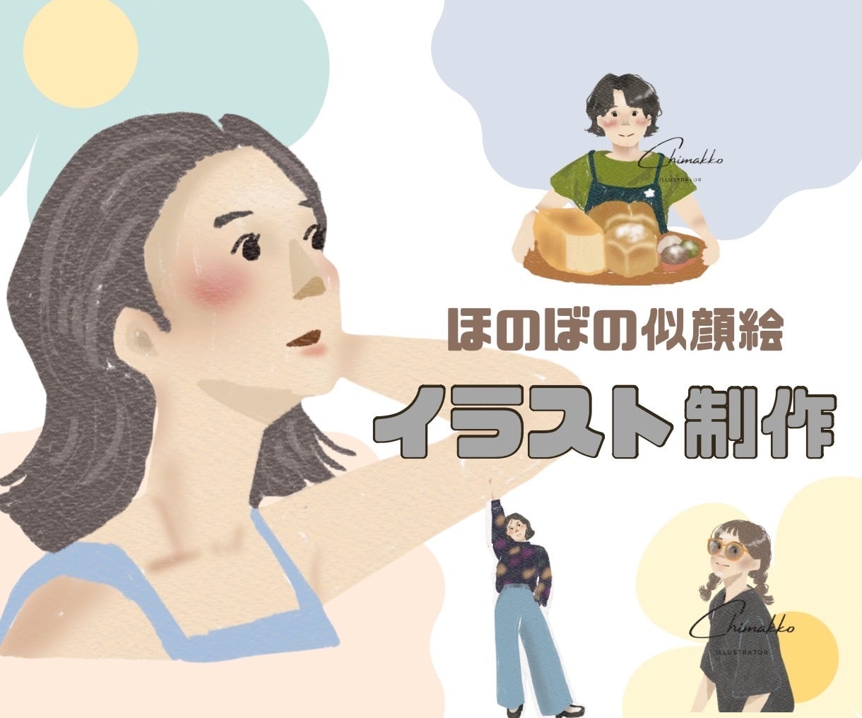 アイコン挿絵にオシャレな似顔絵を制作します データ納品で色んな用途に使えます！何度でも修正可能！ イメージ1