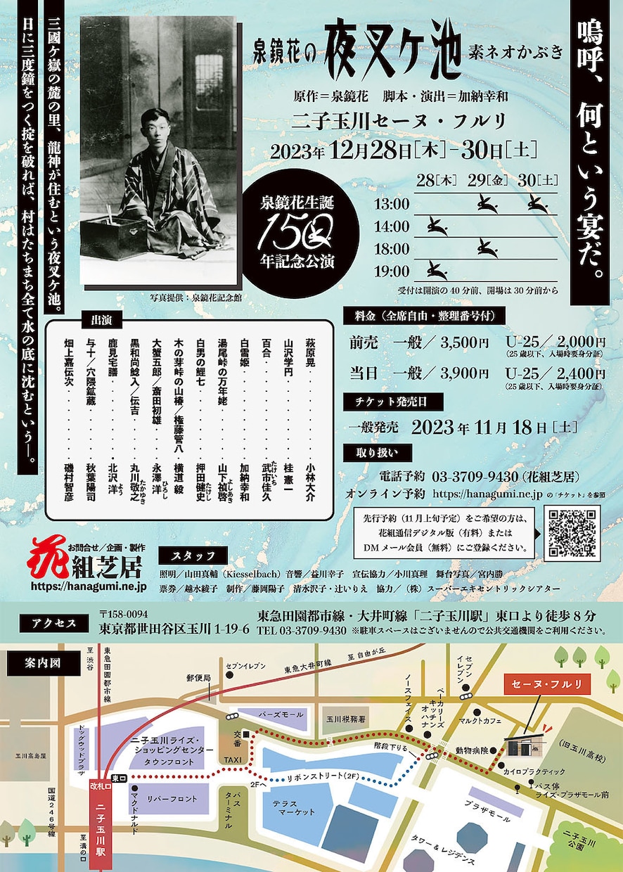 演劇や舞台公演のチラシ・フライヤーのデザインします 演劇公演のチラシデザインで受賞歴有り！ イメージ6