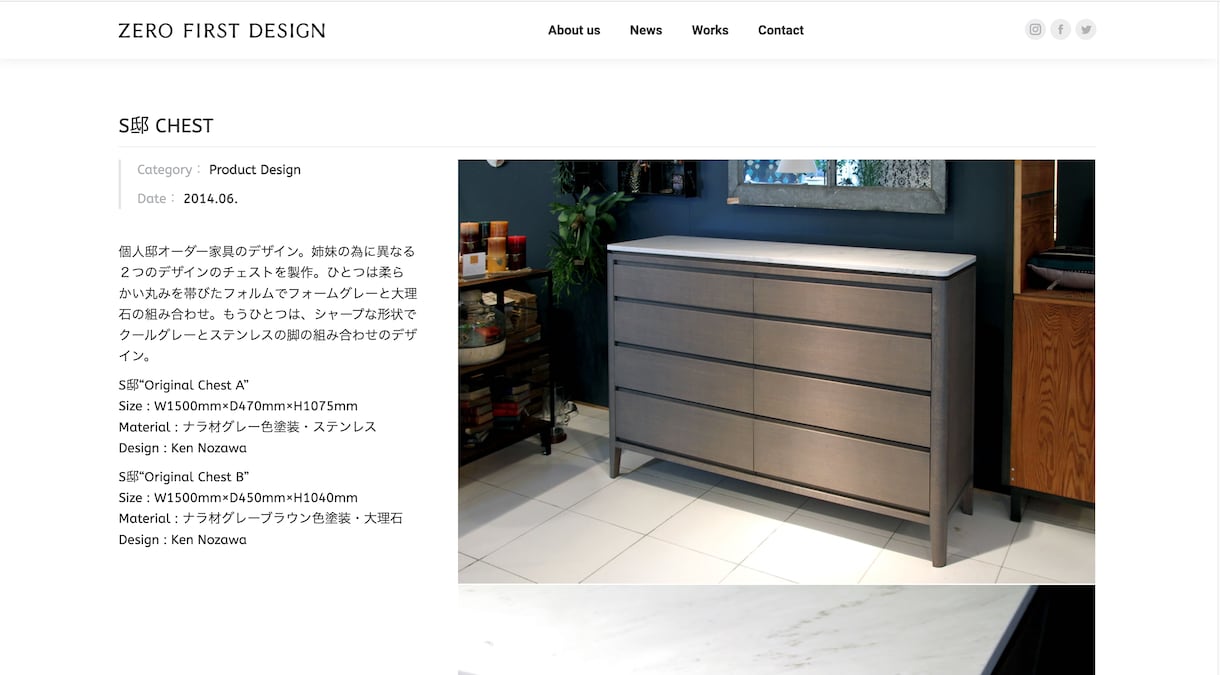 ご要望の家具インテリアを実現（製品化）します 40年以上デザインを手掛けるプロのデザイン事務所だから安心 イメージ6