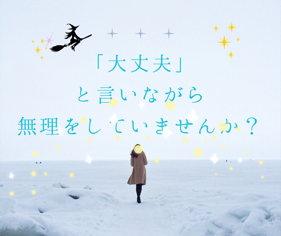このままでいいのか迷っているあなたを占います 迷わず自分らしい人生へ進むためのタロットからのメッセージ イメージ2