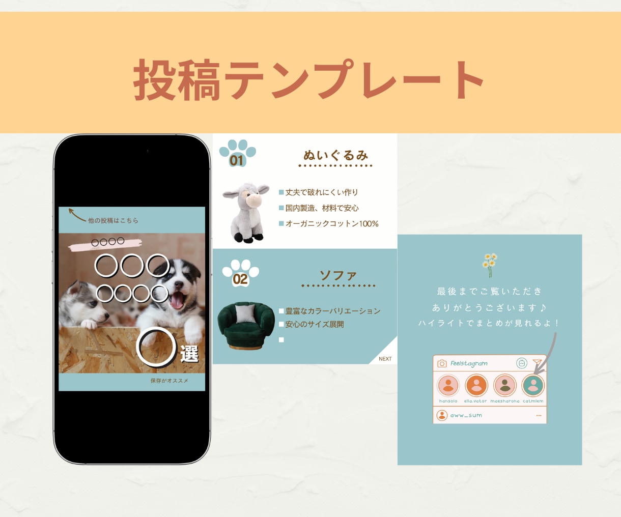 2枚2,000円でインスタ投稿画像制作します 修正3回無料｜最短2日で丁寧に制作します イメージ8