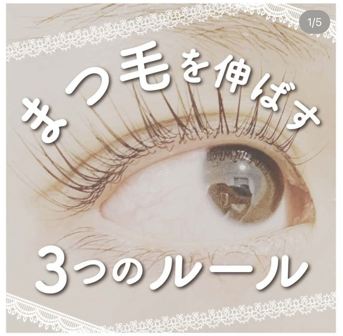 SNS投稿画像作成をします 届けたいユーザーに届ける投稿！ イメージ2