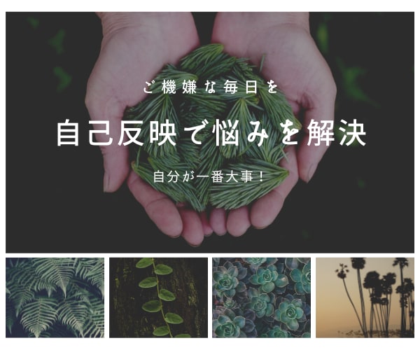人間関係の悩み解消、自己反映の電話相談致します 自分を知ることで人間関係が変わります。 イメージ6