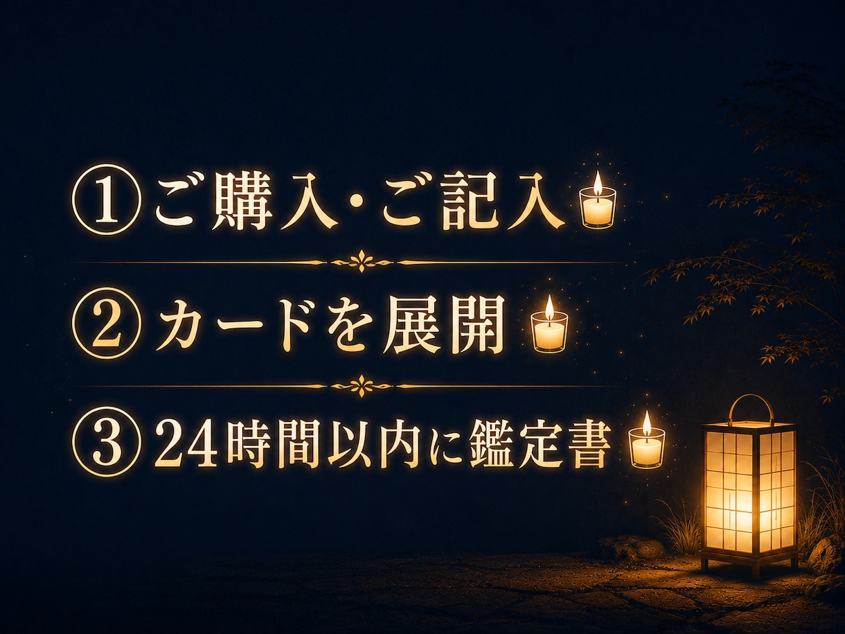 復縁・片思い・彼の気持ちをタロットで占います 考えすぎて疲れた心に。復縁・片思い◎アゲ鑑定なしの誠実鑑定 イメージ2