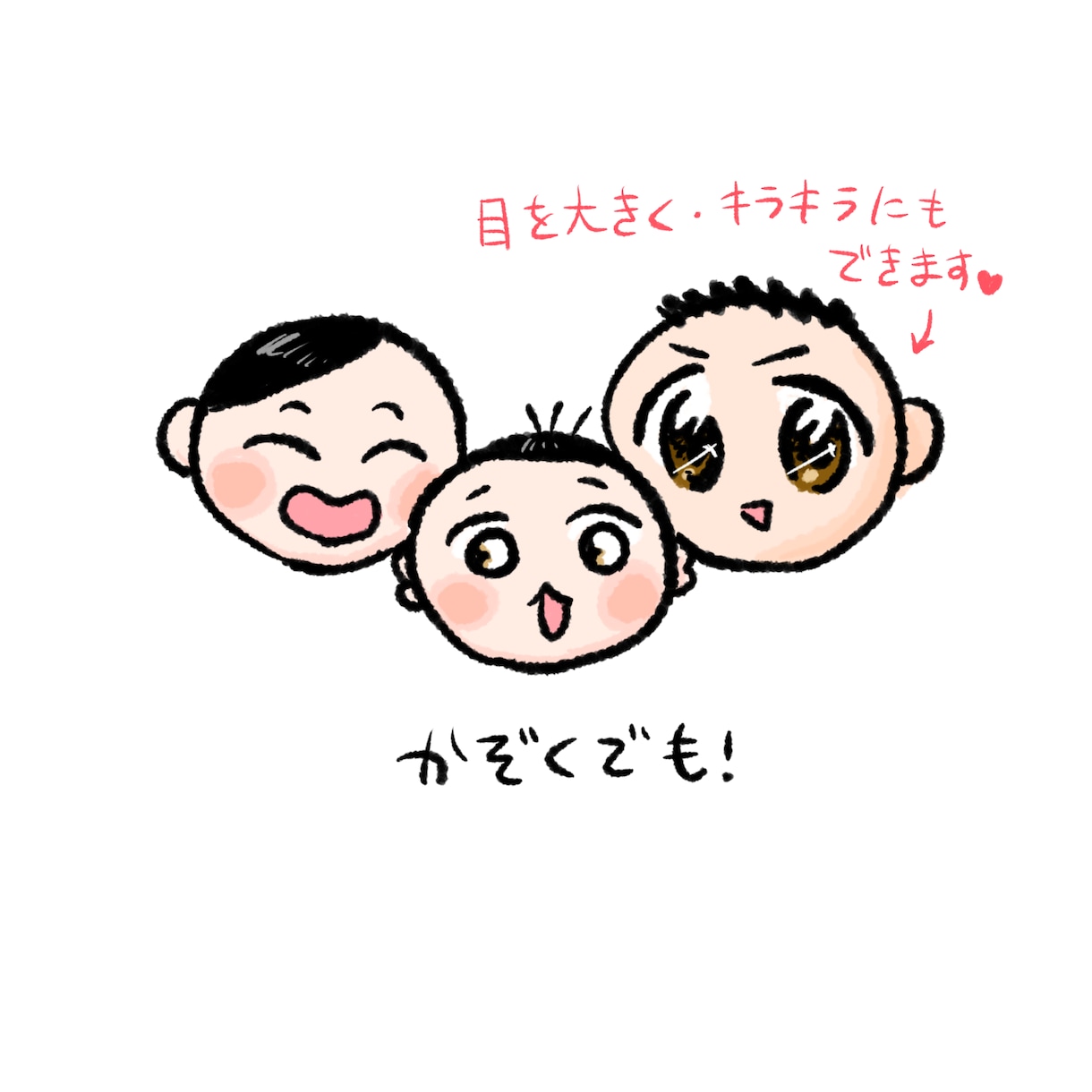 アイコン用の似顔絵描きます アイコンなどに使える似顔絵描きます（お顔のみ） イメージ2