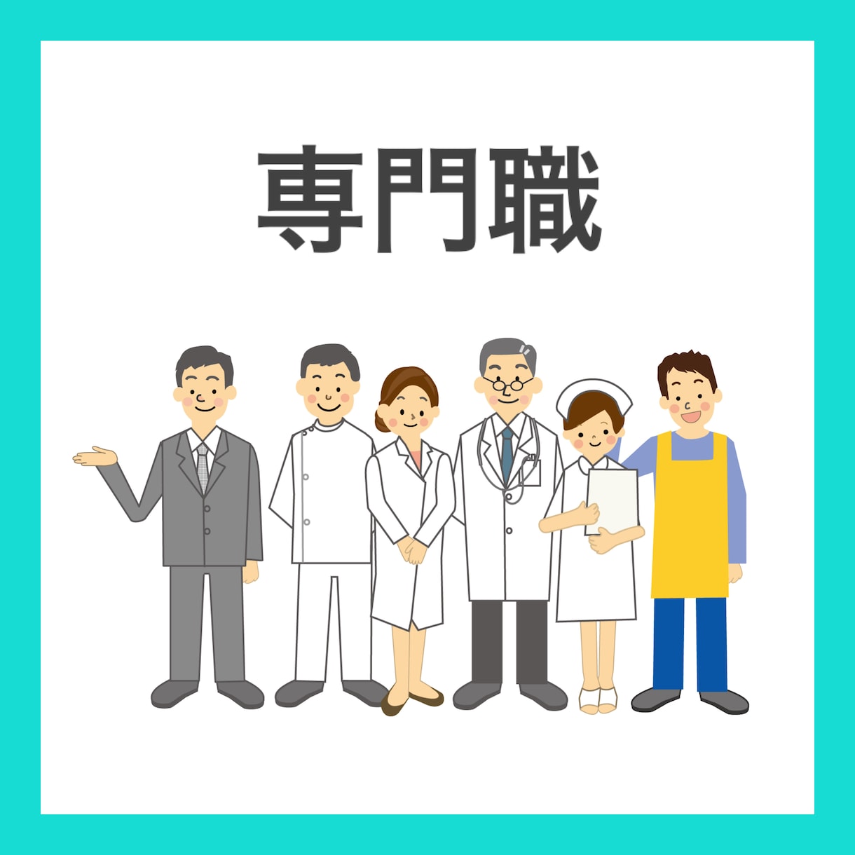 子どもの発達障害に関するどんなご相談にも応じます 相談内容から困っていることを分析し、解決策を提案します。 イメージ1