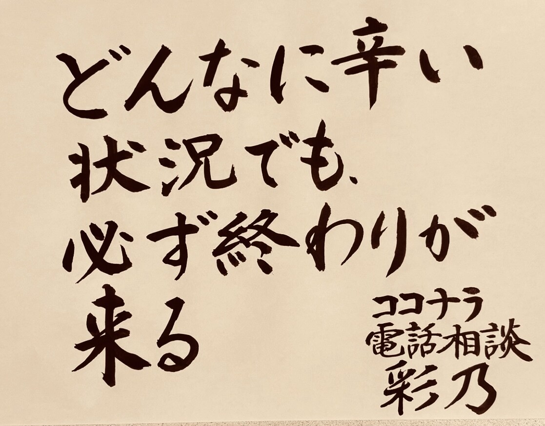 貴方の気になる今を鑑定致します 貴方の声を聴き、耳を澄ましてより良い世界へ導きます。 イメージ4