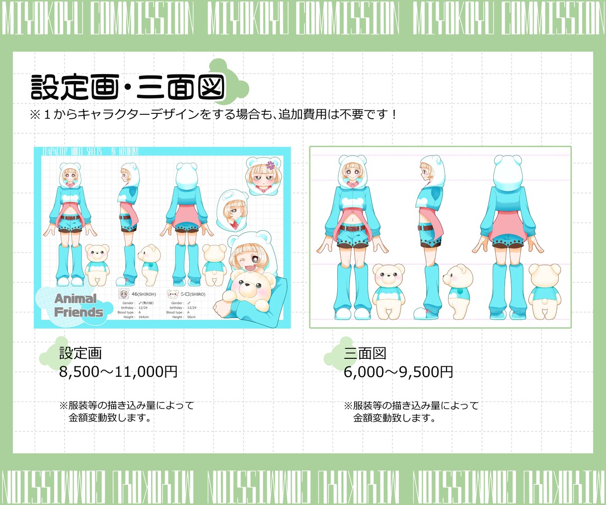 ポップで優しいタッチのイラスト作成します 商用利用の追加料金なし！修正回数無制限で納得いく作品をお届け イメージ4