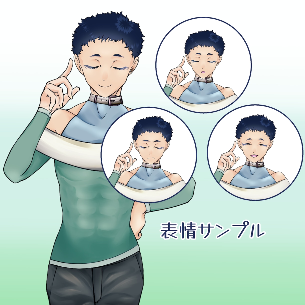 実績募集価格/立ち絵イラスト作成致します 先着五名様限定、全身立ち絵+表情バリエ4種が特別価格 イメージ3