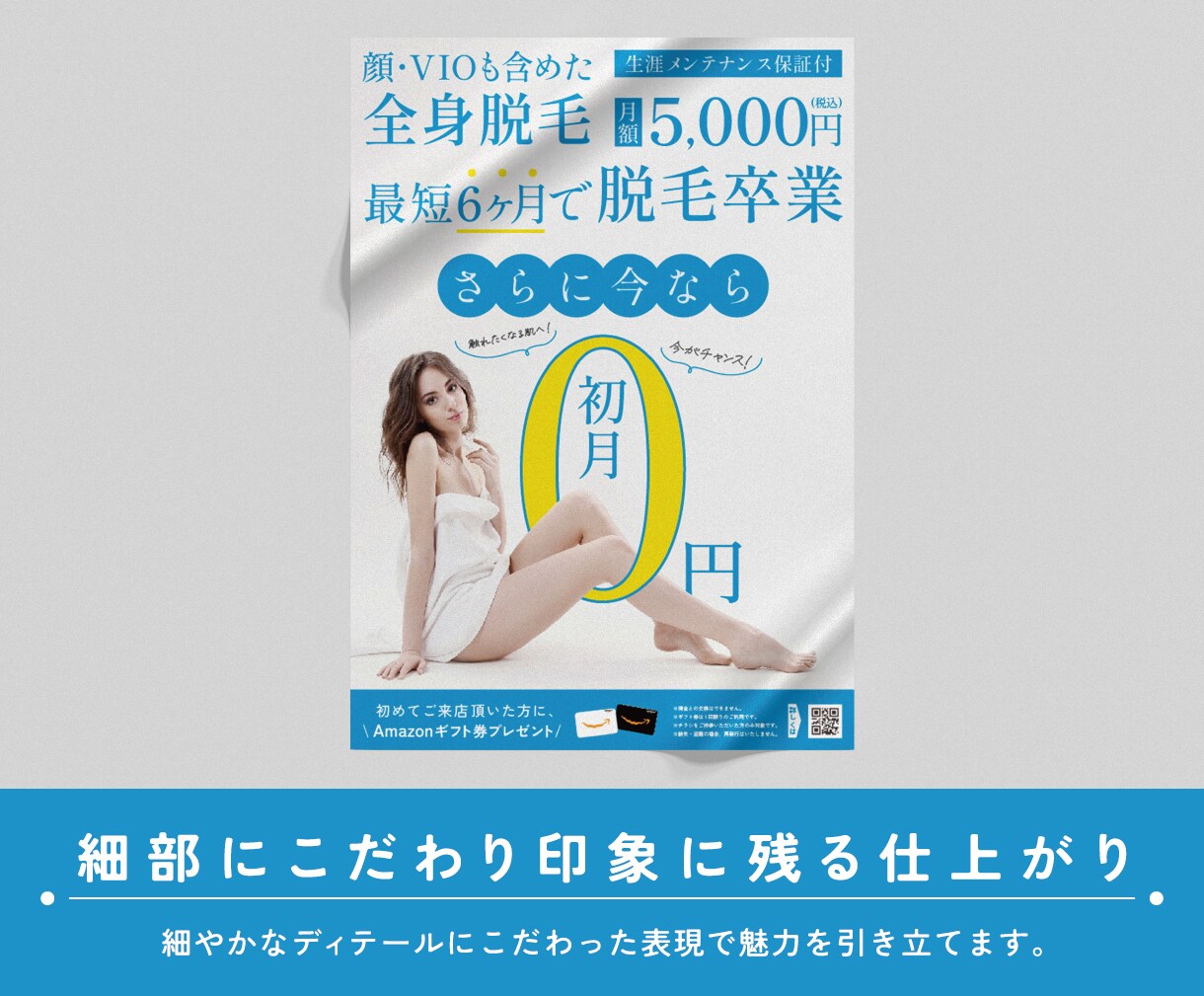 必要な情報だけを美しく、伝わる形にデザインします チラシ / パンフレット / メニュー表など イメージ3