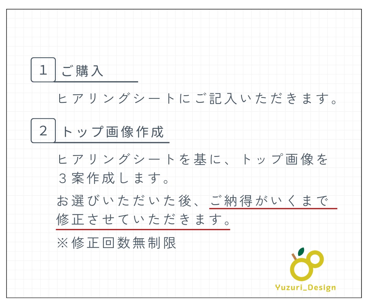 お試し価格でLP制作いたします ＼初回限定／低予算でLP制作！おひとり様1回限りのお試し価格 イメージ3