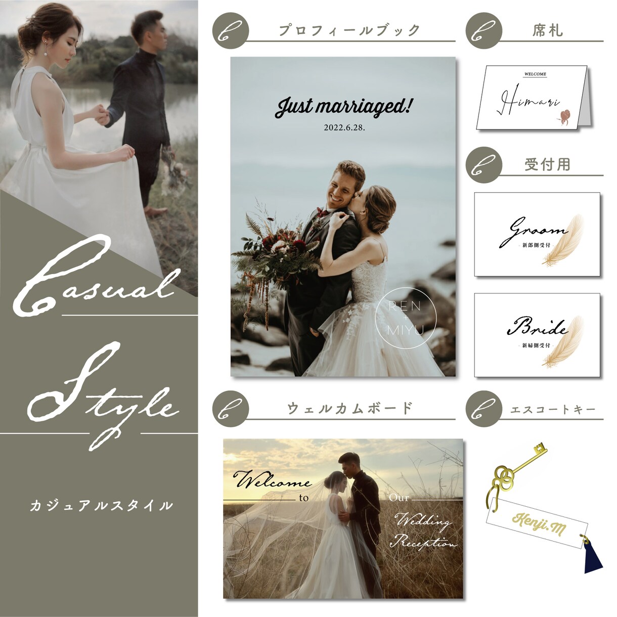 結婚式準備に必要なモノ全て揃います オシャレで素敵な結婚式に必要なモノを制作いたします！ イメージ4