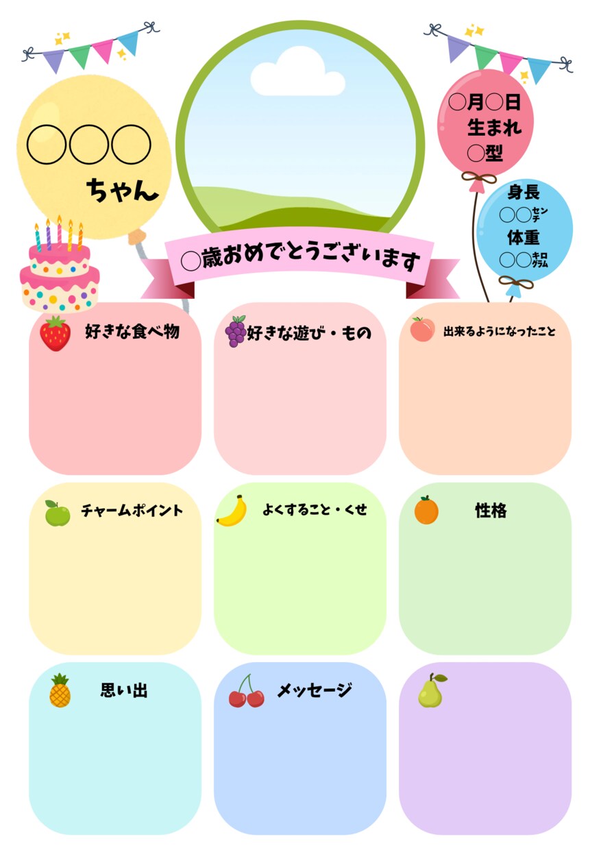 誕生日や記念日用のプレゼントムービーを制作します 1年間の思い出や姿をムービーやプロフィールや賞状に保存！ イメージ2