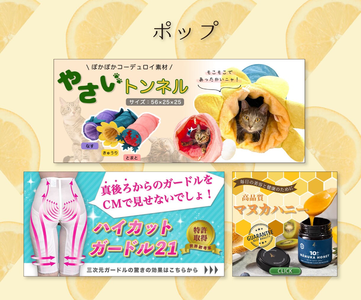 オプション一律500円！WEB画像を制作します 修正無制限！画像の切り抜き・レタッチもサービス♪ イメージ5