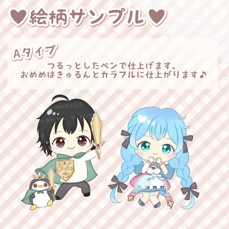 オリジナルのミニキャラをお描きします 商用利用OK！ゆるかわイラスト♪ イメージ4