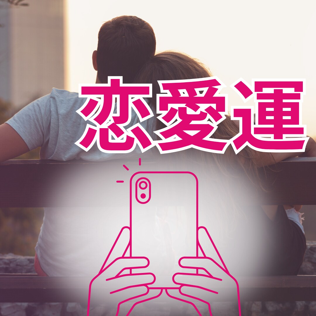 未来案内人・電話占いいたします 「心がふっと軽くなる、あなただけの占い時間。」 イメージ2