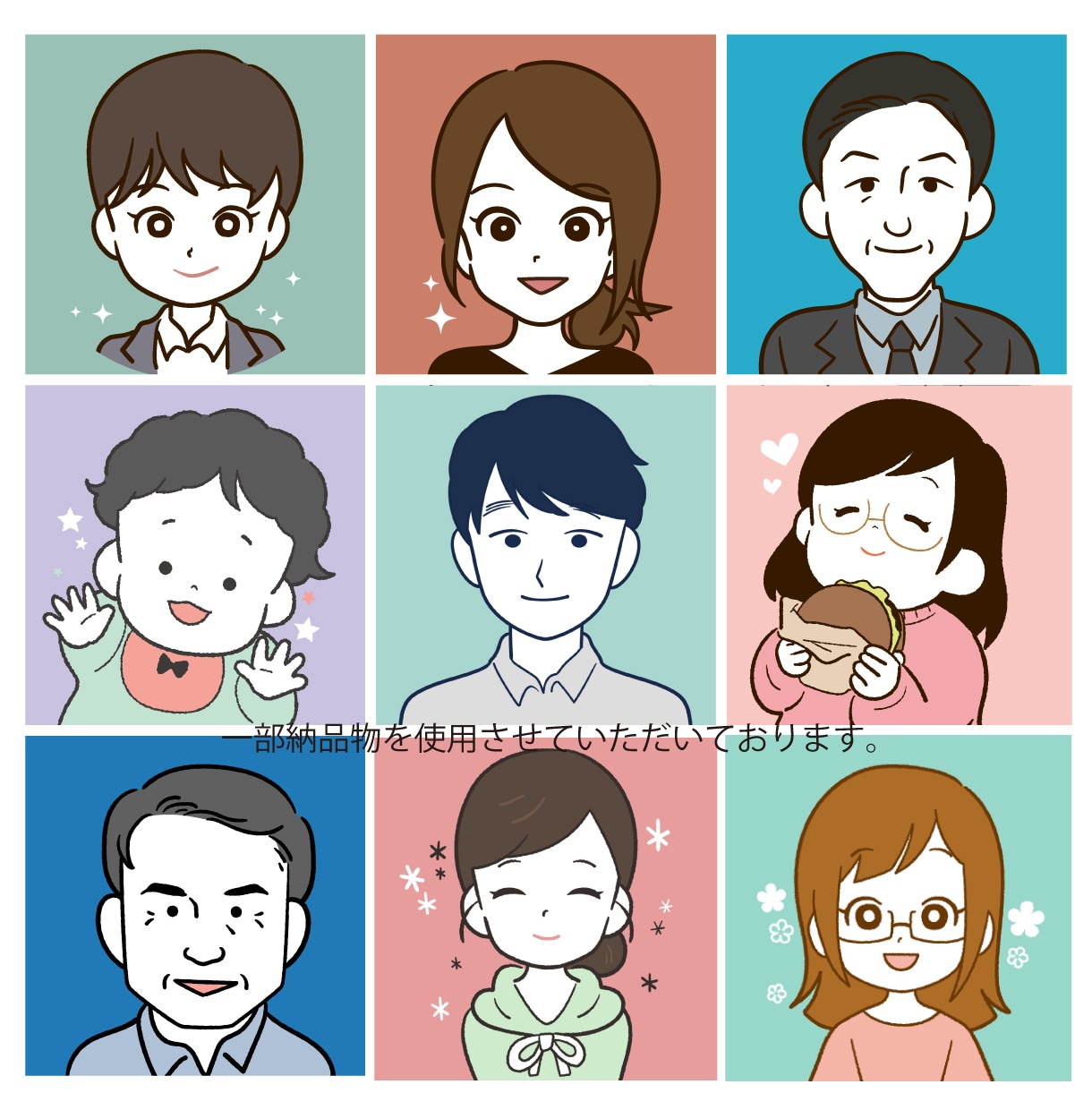 好感度の高いSNS・ブログアイコンかきます クリーンで可愛すぎない・親しみやすいタッチで男性にも好評！ イメージ9