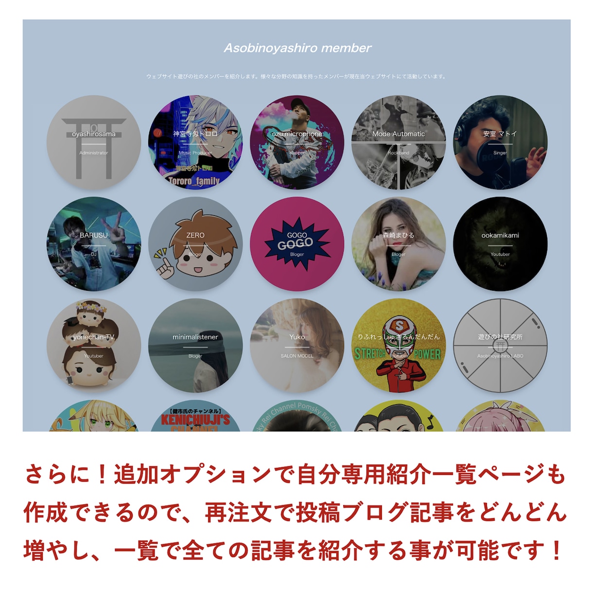 当サイトにご依頼の宣伝広告・ブログ記事を掲載します アクセスページビュー数【１３０万！】のウェブサイトに掲載！ イメージ5