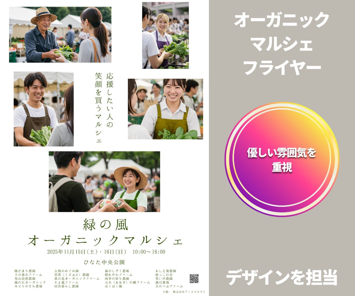 Instagram投稿・広告画像を制作します 叶えたいことを丁寧にヒアリング、ほんのひと時の伴走 イメージ4