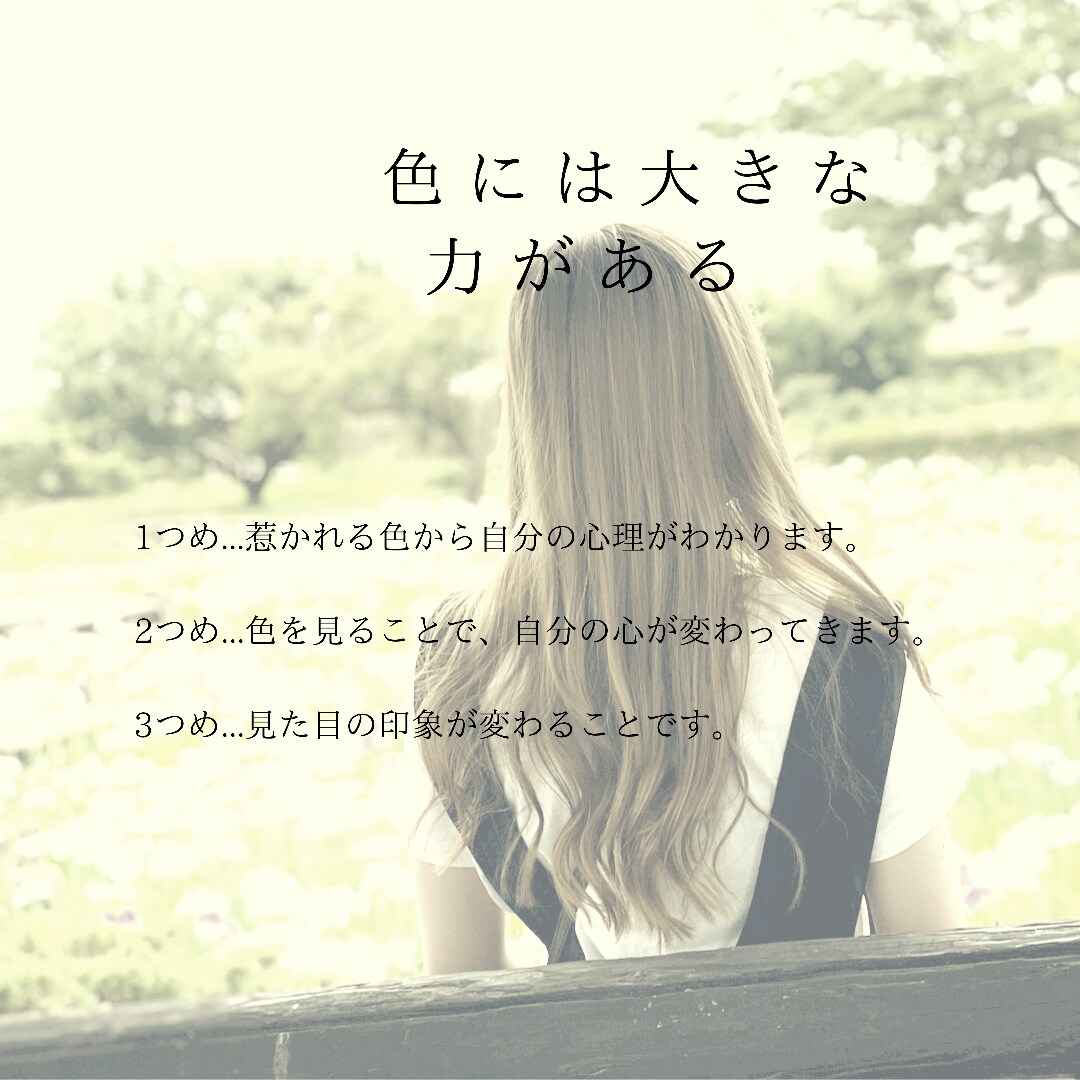 心と身体の癒しかたをご一緒に解決致します 誰にも相談出来なかった事、悩んでいる事。 イメージ2