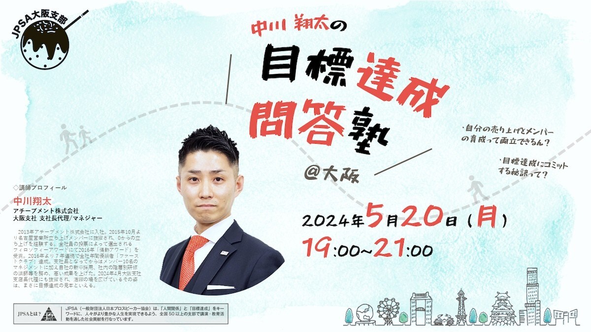 講演者をキラっと輝かせるチラシを作ります 社会問題を解決する、経営者や社会のリーダーに訴求したいなら イメージ2