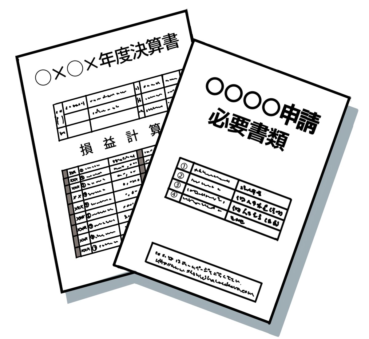 最新の補助金・助成金個別相談とレポート作成をします 毎年公表される約2万種類の中から”今"貴社が使えるものを選定 イメージ5
