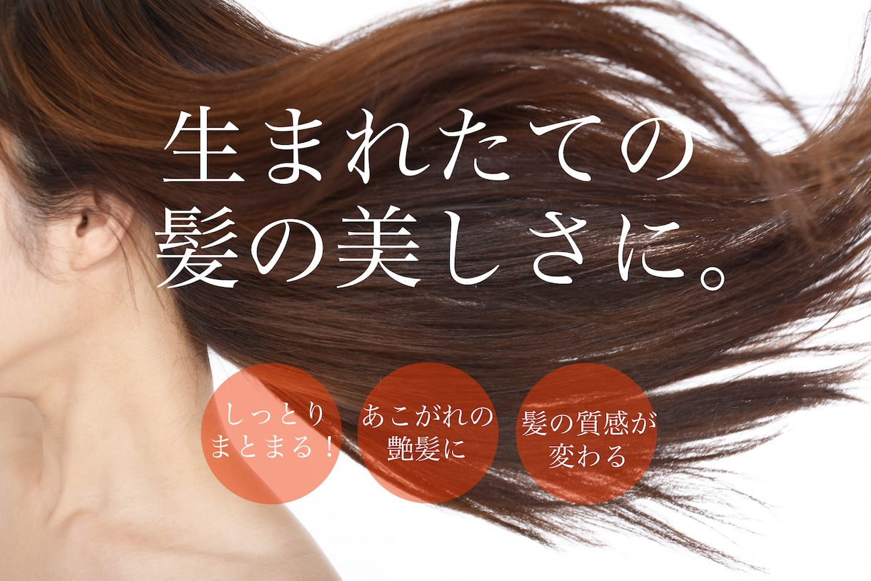 10名様限定最安値！バナー制作します バナーを新しく作られたい方！ぜひお任せ下さい！ イメージ1
