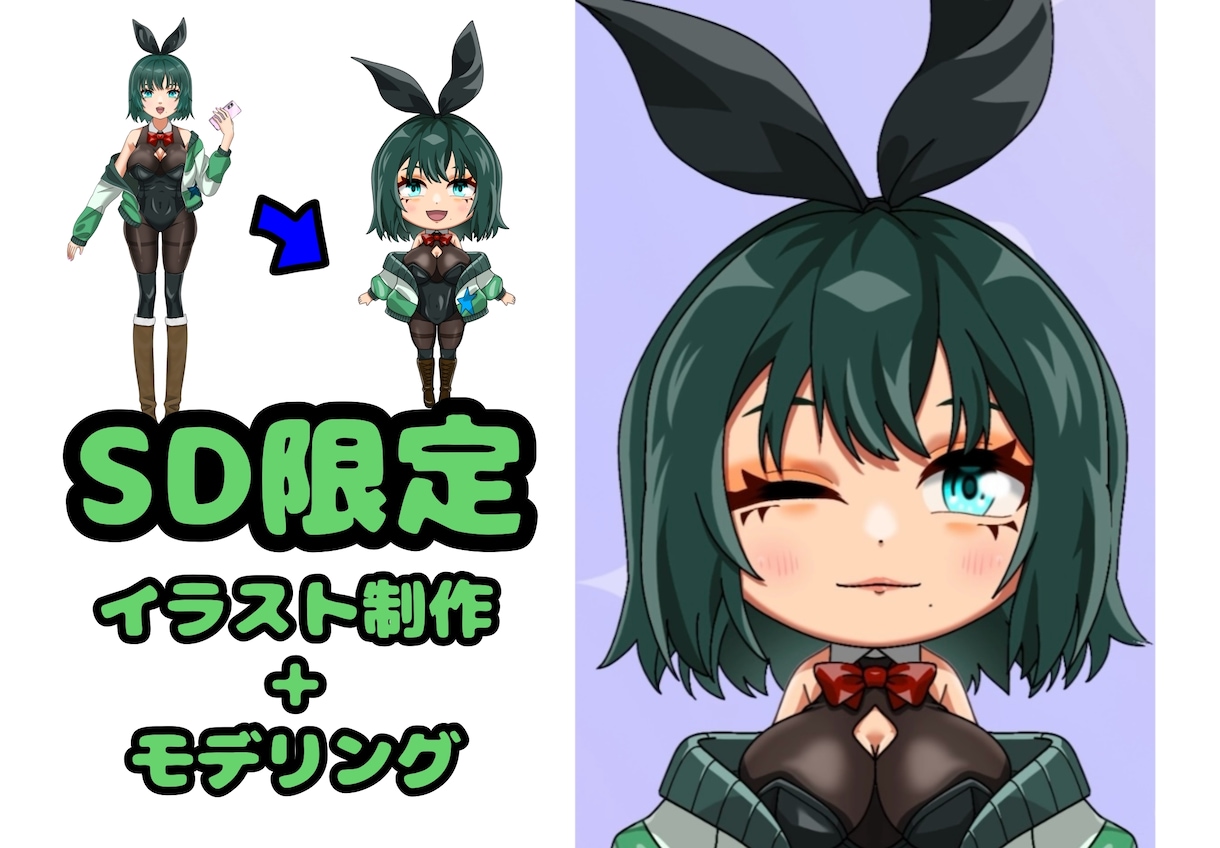 Vtuber制作(モデリング)お受けします SDキャラ限定！パーツ分けイラスト&モデリング イメージ1