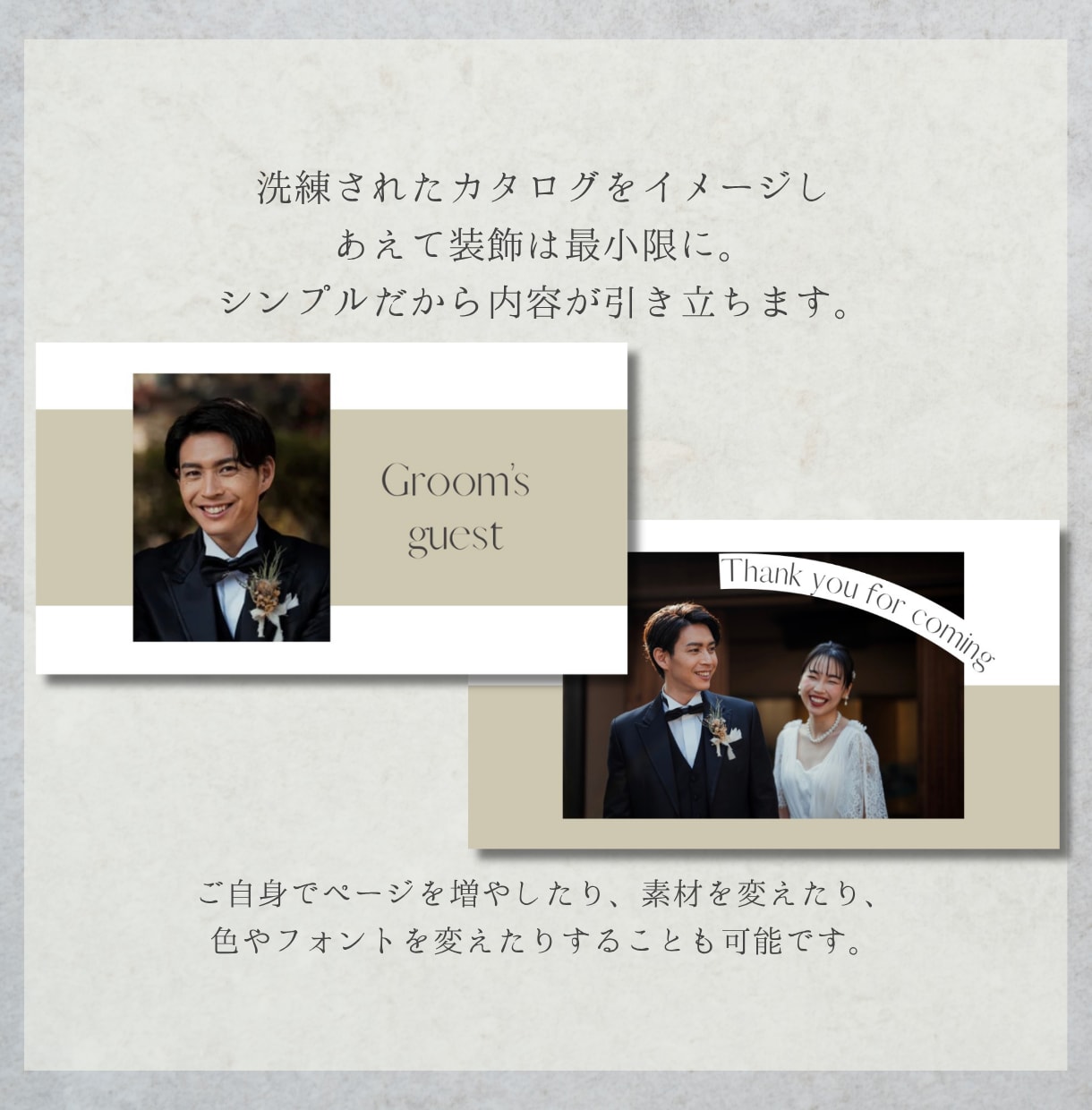 カタログ風 エンディングムービーテンプレ送ります スマホOK 写真と文字を入れるだけでおしゃれな動画に！ イメージ2
