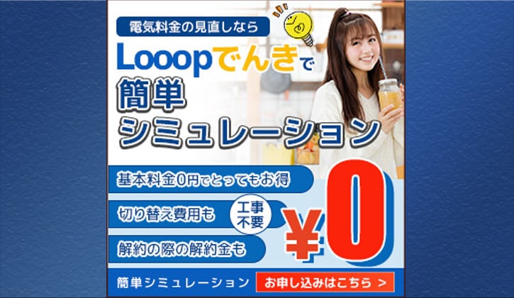 WEB画像・全サイズ『１枚2000円』で作成します □■「商品・サービスの魅力を最大限に伝える」を信条に■□ イメージ4
