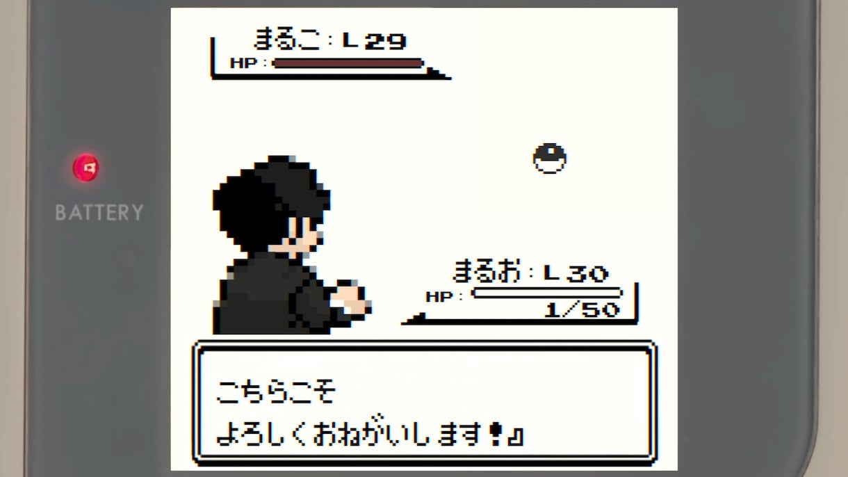 初代ポケモン風★結婚式ムービー作ります 懐かしのグラフィックで特別な結婚式を！ イメージ6