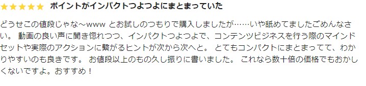 初心者でもマニュアルコンテンツの作り方習得できます 何から手を付ければ良いのかわからない？その悩みを解消します！ イメージ9