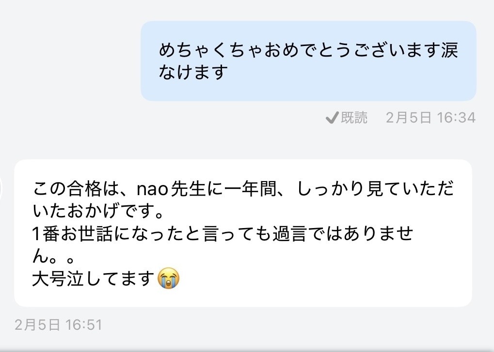 中学受験国語専門講師！受験国語全般指導します 新スタイル授業導入！今年偏差値70超複数名合格！ イメージ3