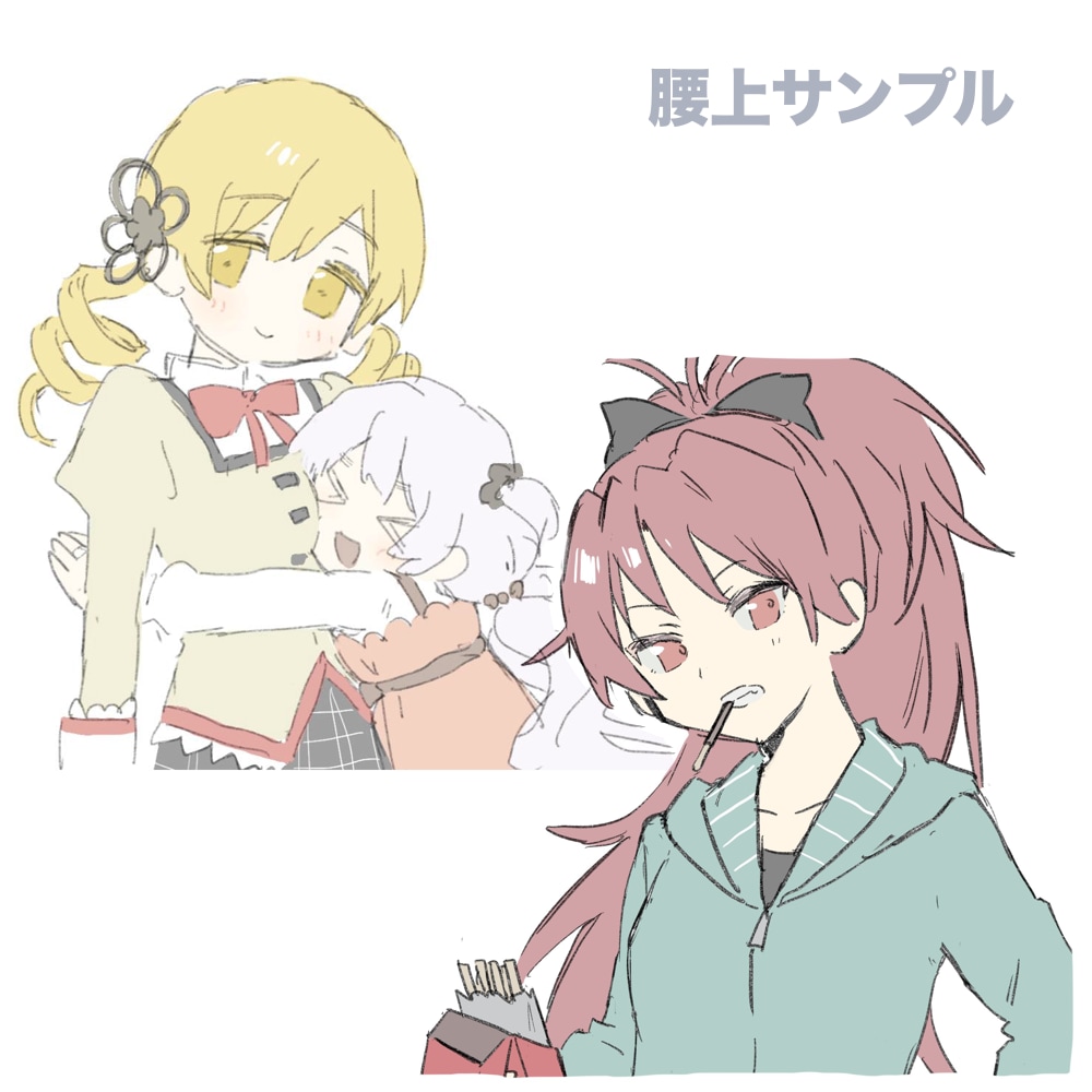 お試し3件 ゆるっとしたらくがきイラストを描きます 淡い色合いのイラストが得意です！ イメージ3