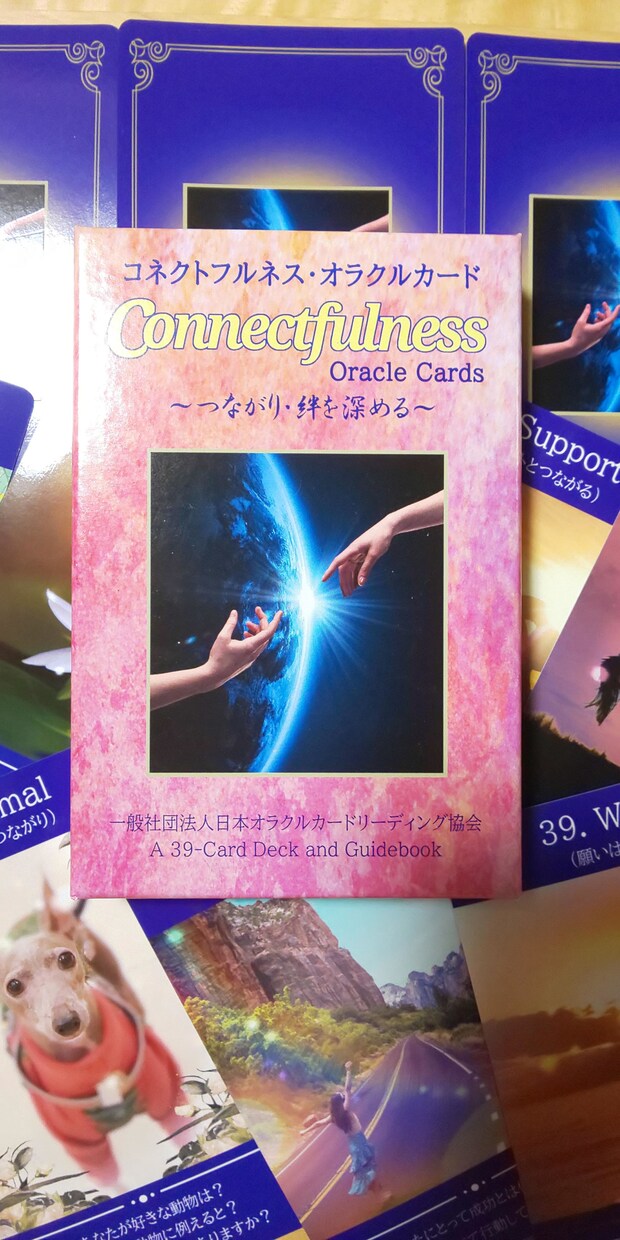 3枚のカードから、過去・現在・未来を読み解きます 未来へ向けて今何をしたらいいのか。スピリットからのメッセージ イメージ7