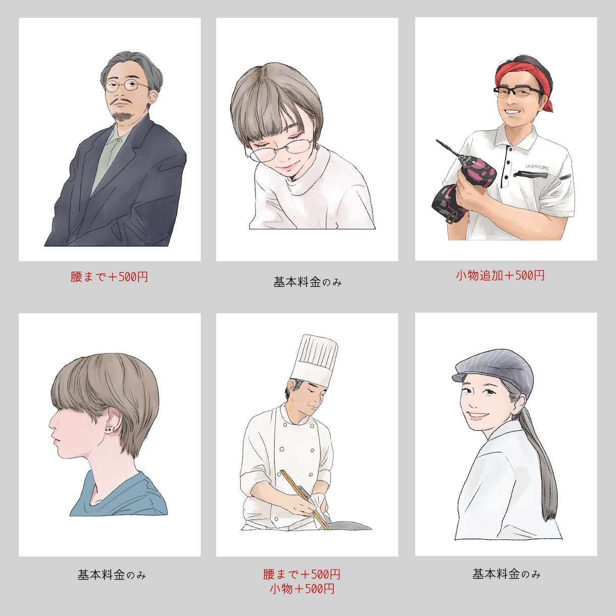 SNSやLINEにも！手書き似顔絵アイコン描きます ビジネスにも趣味にも使える柔らかい好印象イラスト描きます。 イメージ2