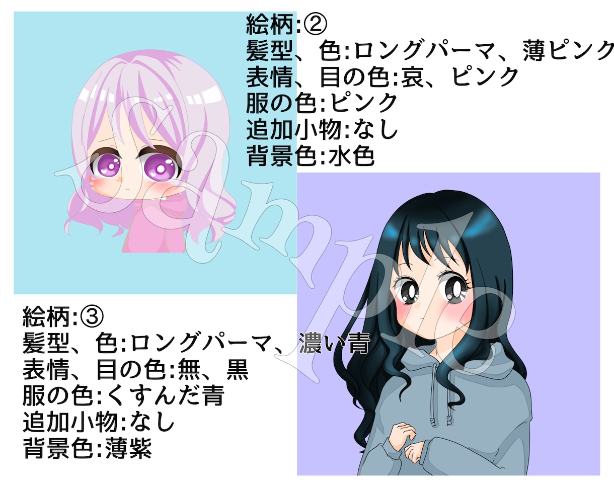 SNSアイコンなどに使用可能なイラスト描きます 4種類の絵柄から選んでもらうイラストSNSアイコン イメージ2
