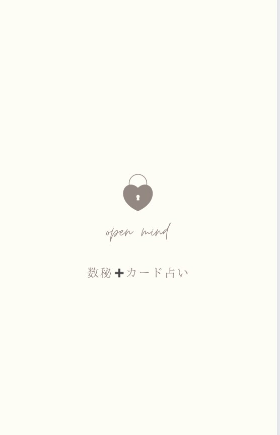 強みを知って活かす！！/遠隔ヒーリングおつけします ♡ご自身のエネルギー上手く使えてますか？鑑定書作成します イメージ6