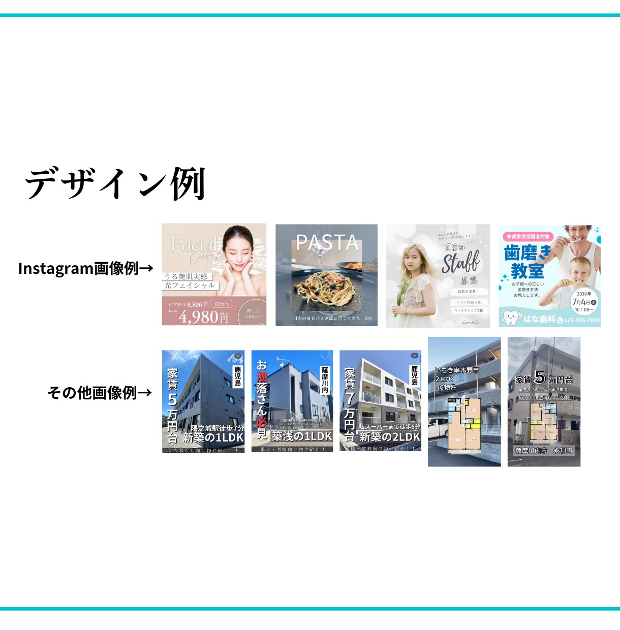 丸投げOK　インスタ運用代行します 現役のInstagramマーケターがSNS運用代行をします イメージ2