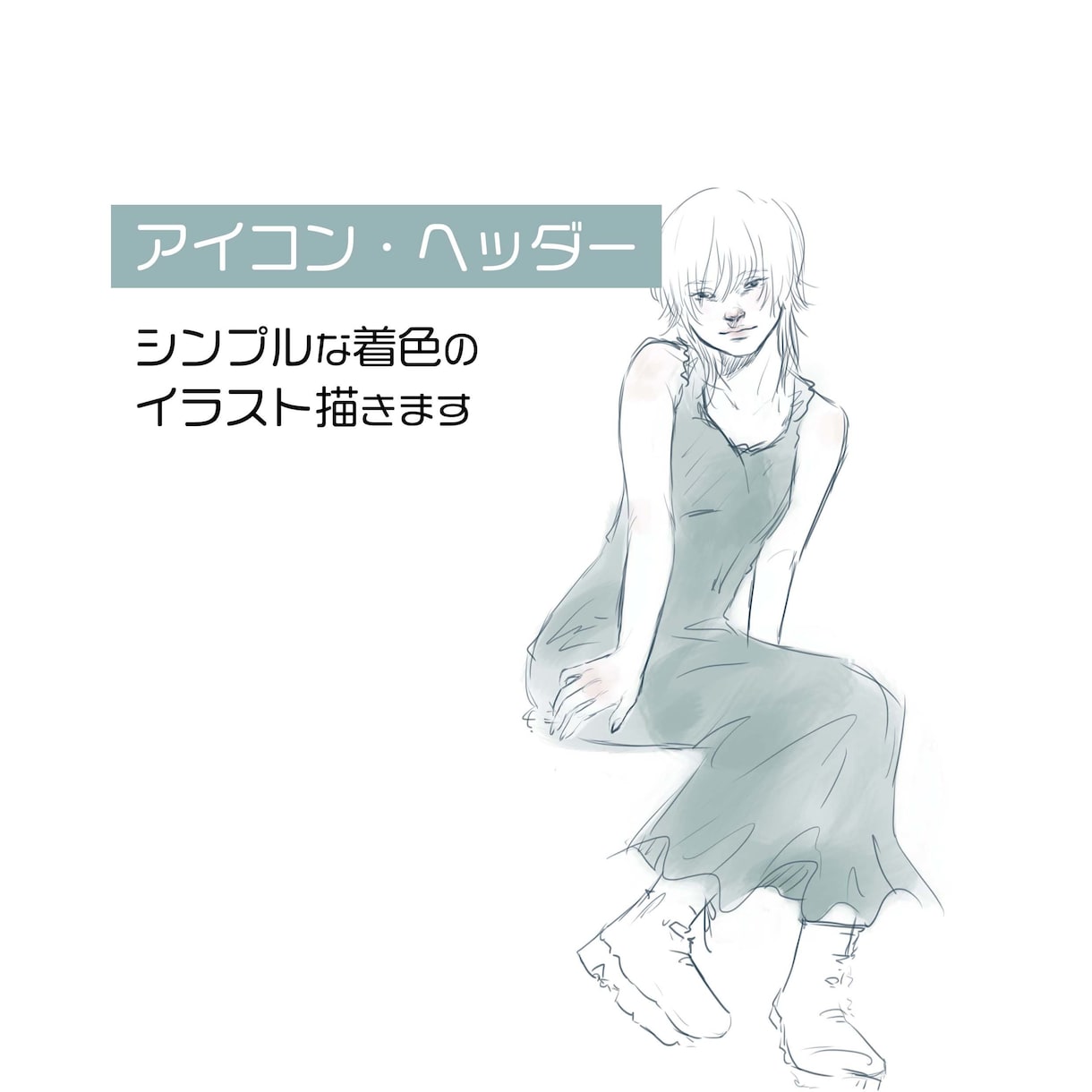 アイコン/ヘッダー　リアル寄り女の子描きます お好みの女の子作成させていただきます。 イメージ2