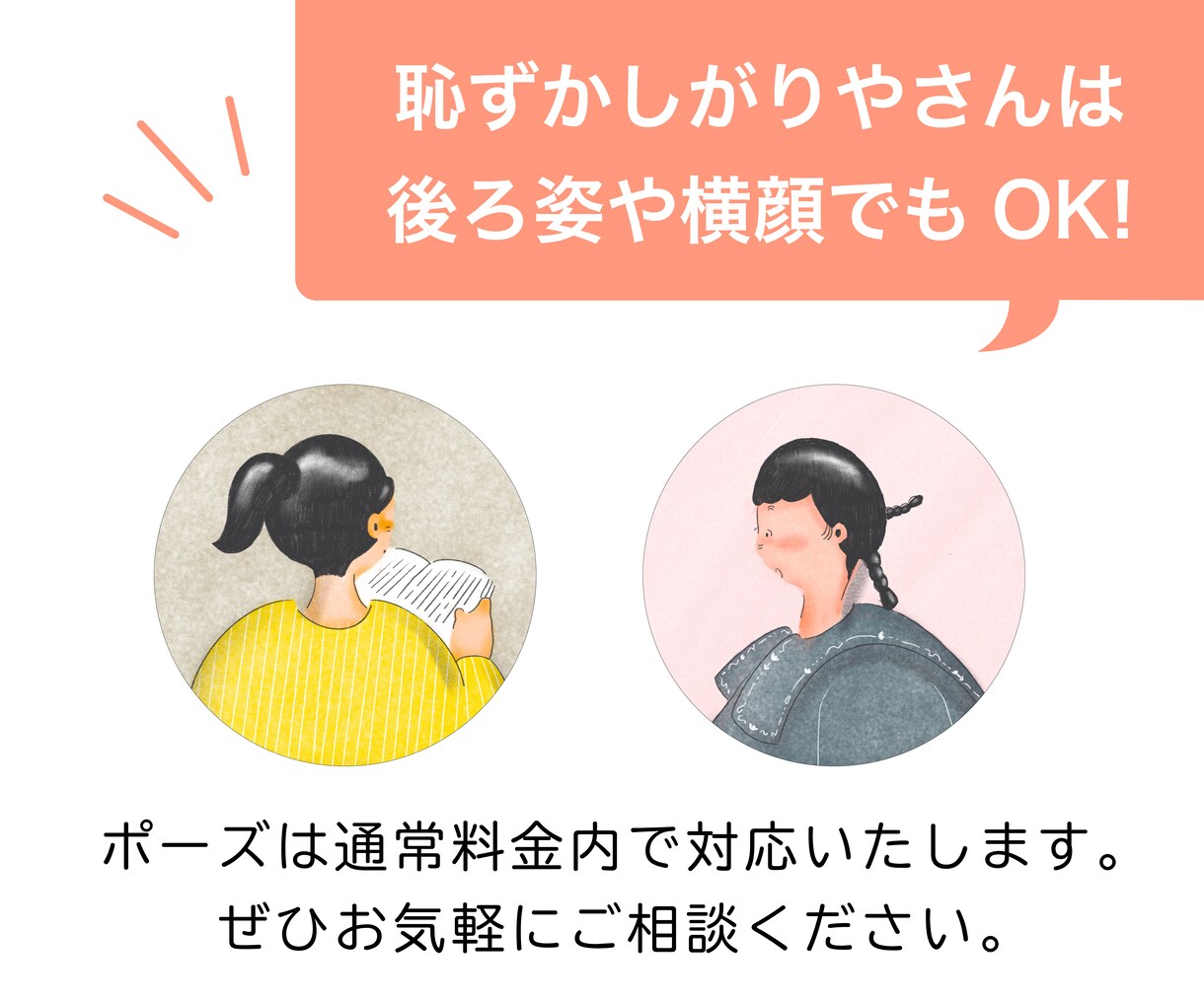 ナチュラル好き用アイコン作成いたします 可愛いアイコンでSNSの閲覧数UP！ イメージ5