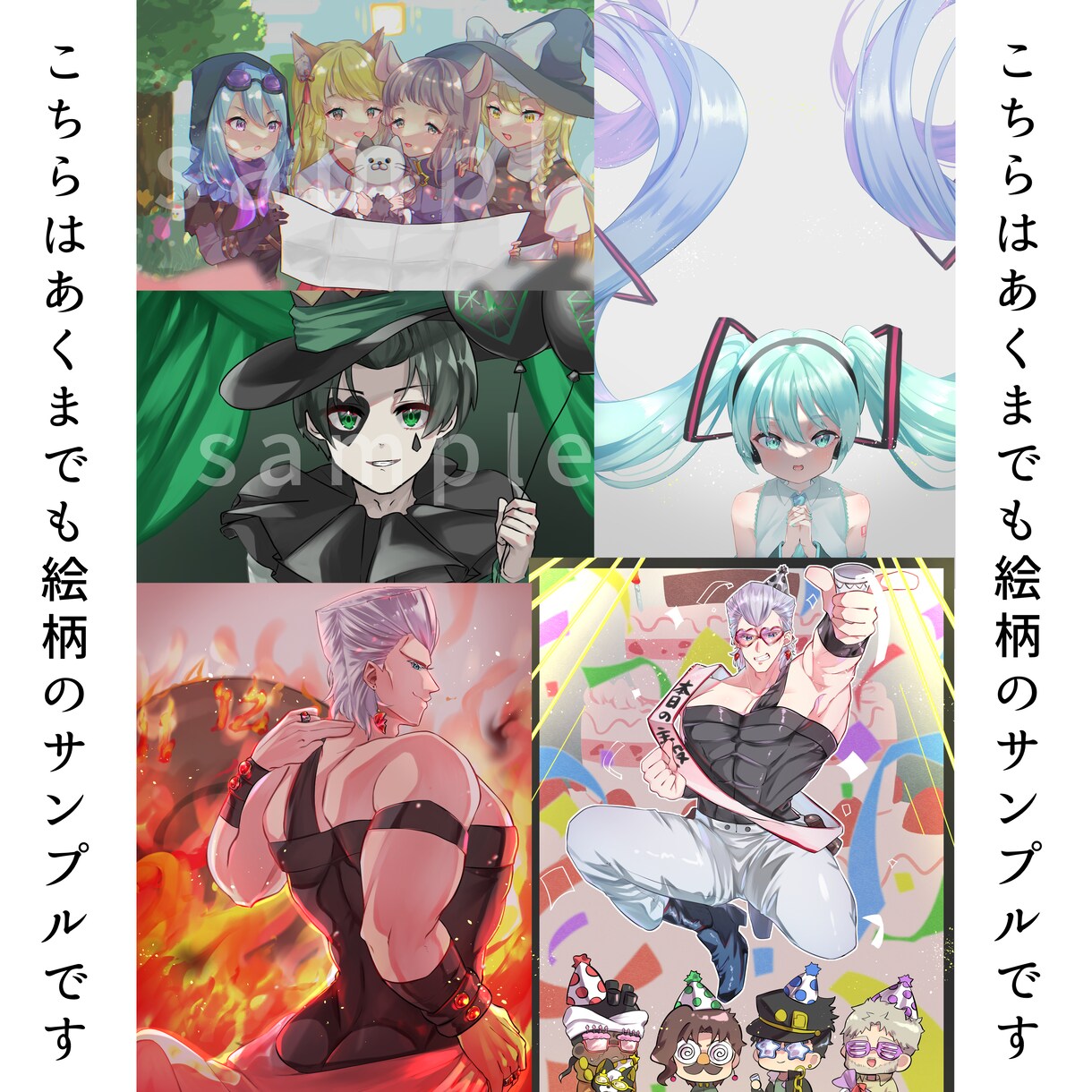 サムネや一枚絵描きます 歌ってみたやプレゼントにいかがでしょう イメージ1