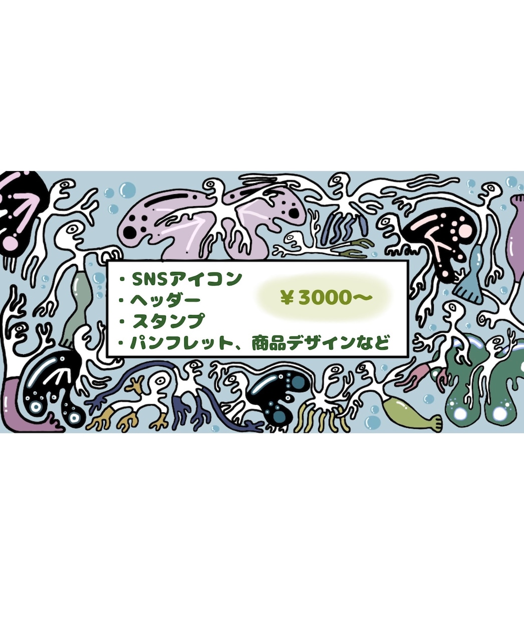 アイコン、ヘッダー、その他デザイン描きます 人々を惹きつけるイラストを描きます イメージ1