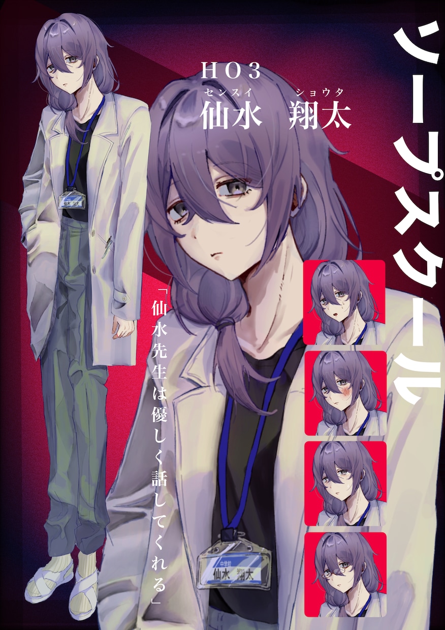 儚い女の子、男の子描きます キャラデザイン、イラストご希望に沿ってイラスト作成いたします イメージ3