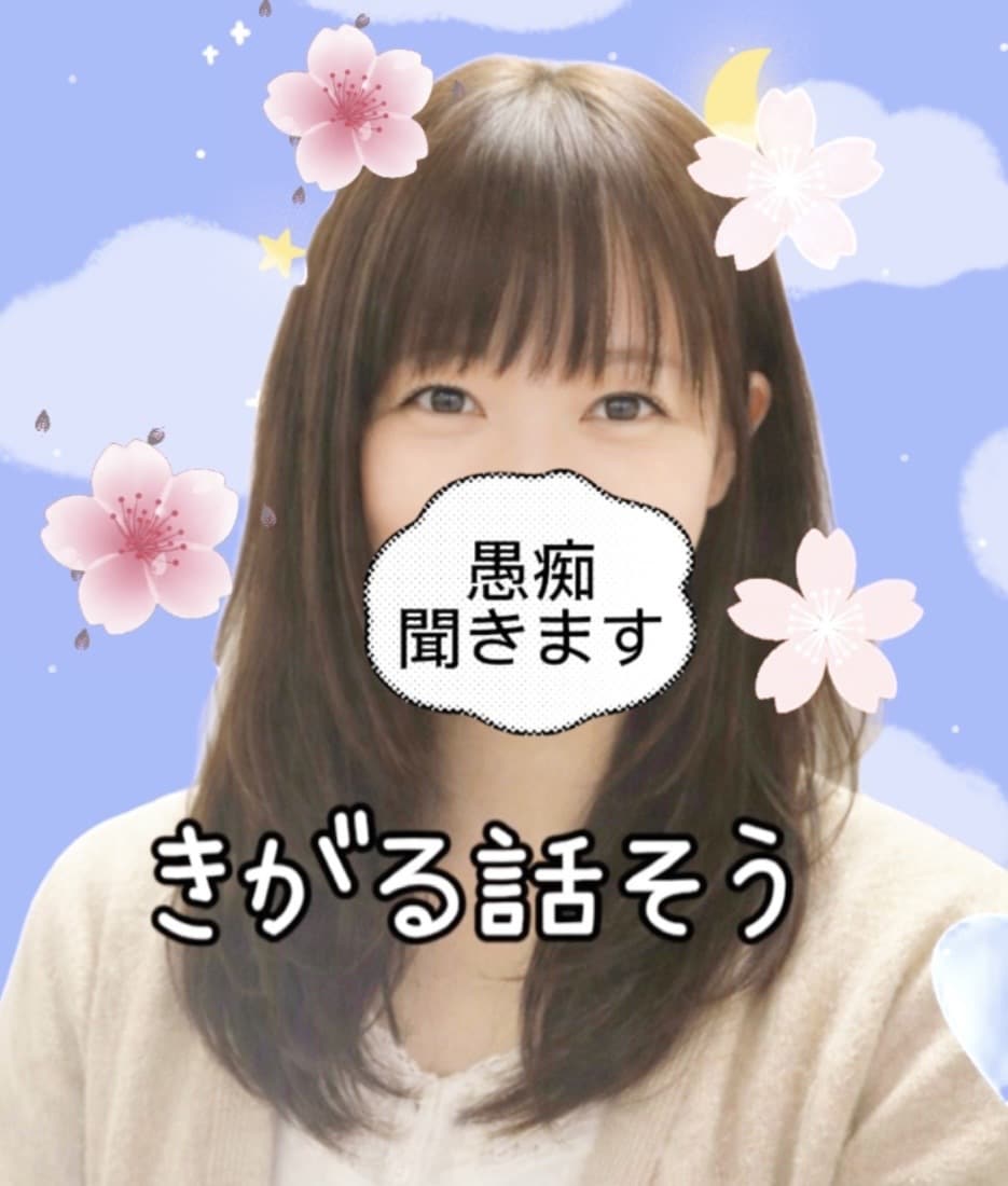 安心して話せる時間をお届けします 否定せず、安心して話せる場所でお話しませんか？ イメージ1