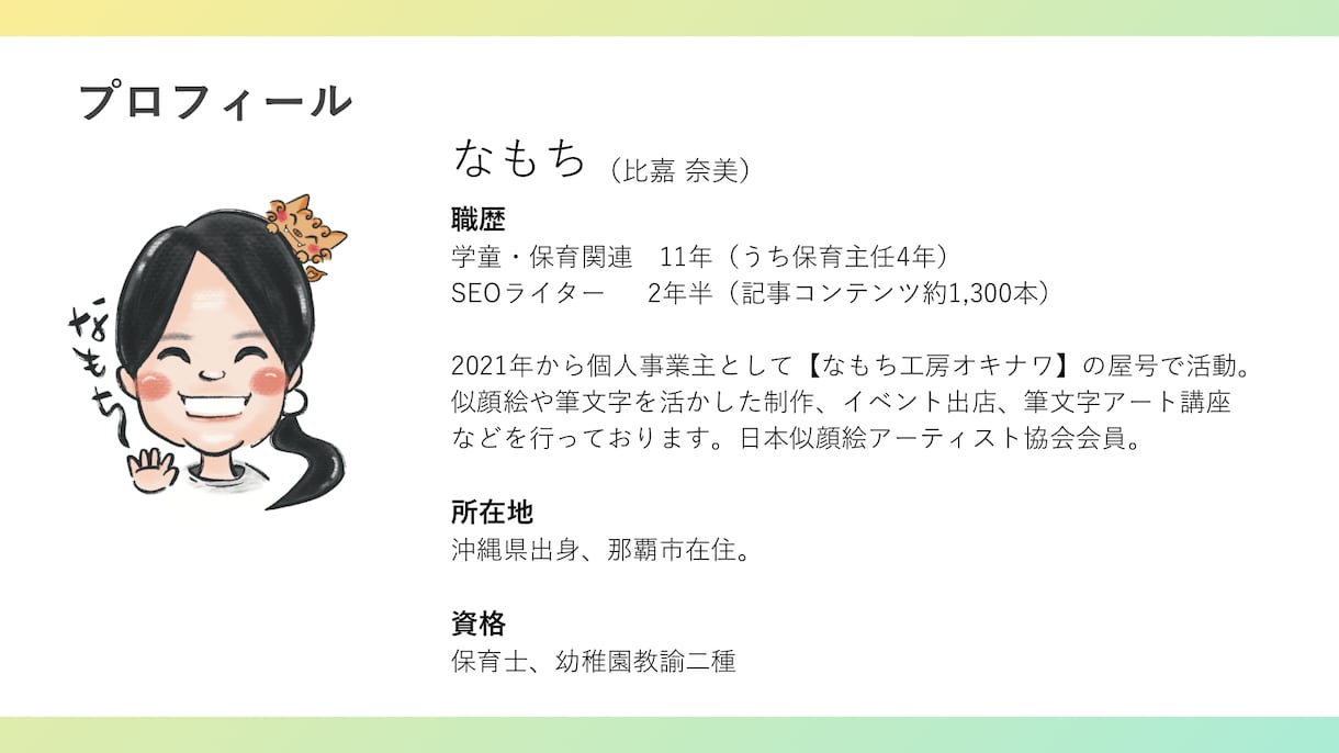 美味しさ伝わる！弁当・惣菜の手描きPOPかきます 筆文字やイラスト！目を惹く販促でアピールしませんか？ イメージ6
