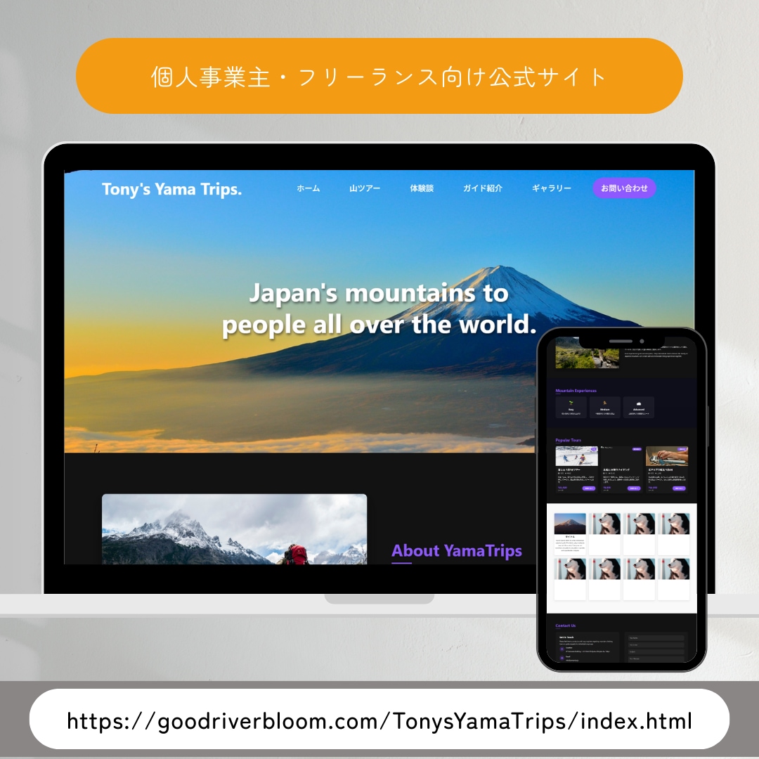 HP"その日"のうちにカタチにします シンプルなホームページ制作｜即日8割完成！ イメージ7