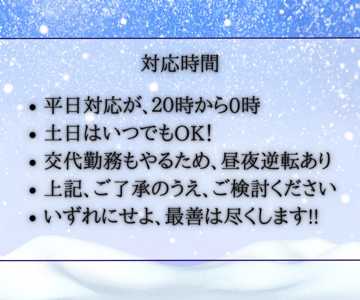 放置で稼ぐって何？からくり教えます 副収入の柱を作れば人生難易度イージーにできる イメージ6