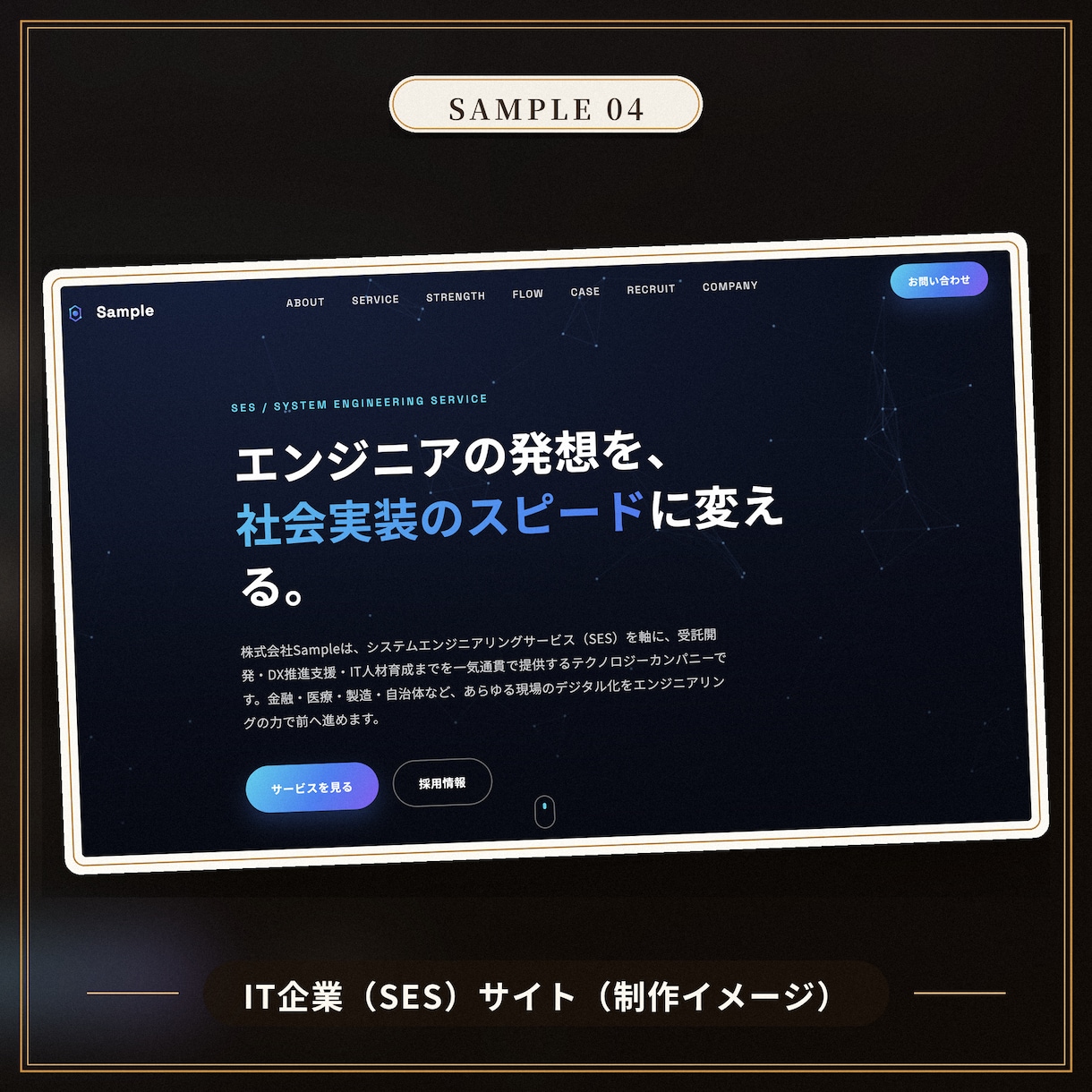 低価格でHP制作から面倒な更新まで全て行います 製作費用ゼロ・月額5000円（サーバー・ドメイン込）で代行 イメージ6