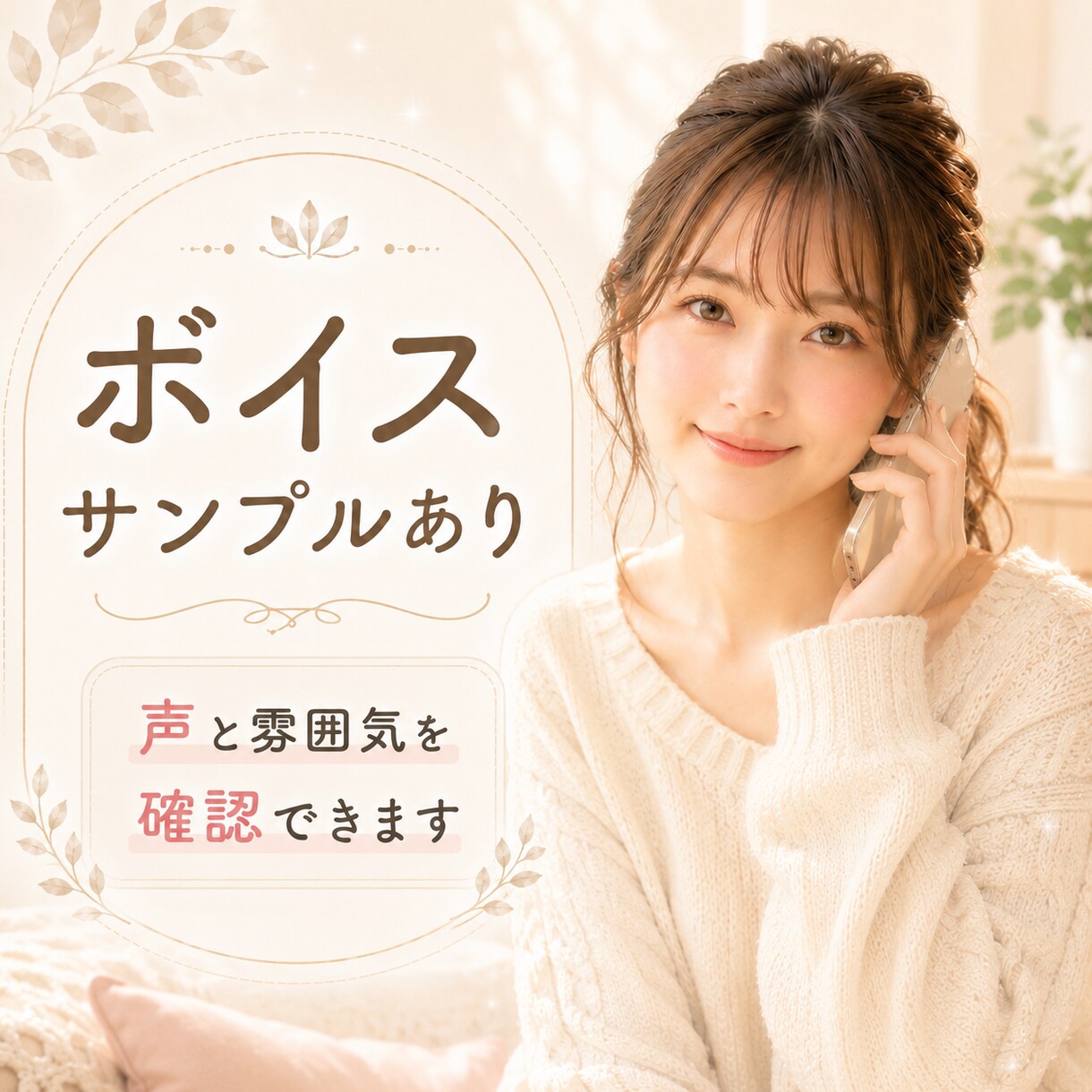 優しく傾聴 ꕤ 安心してお話できます 吐き出すことで気持ちを楽に穏やかに♪ イメージ3